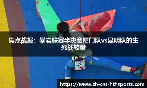华体会(hth)平台